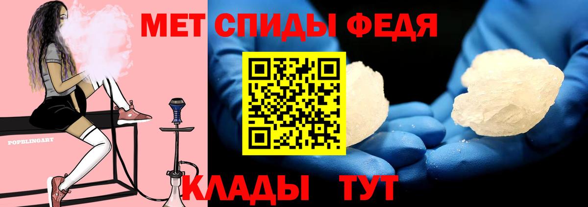 АМФЕТАМИН 98%  Вход с VPN  Амфетамин  Волжск 