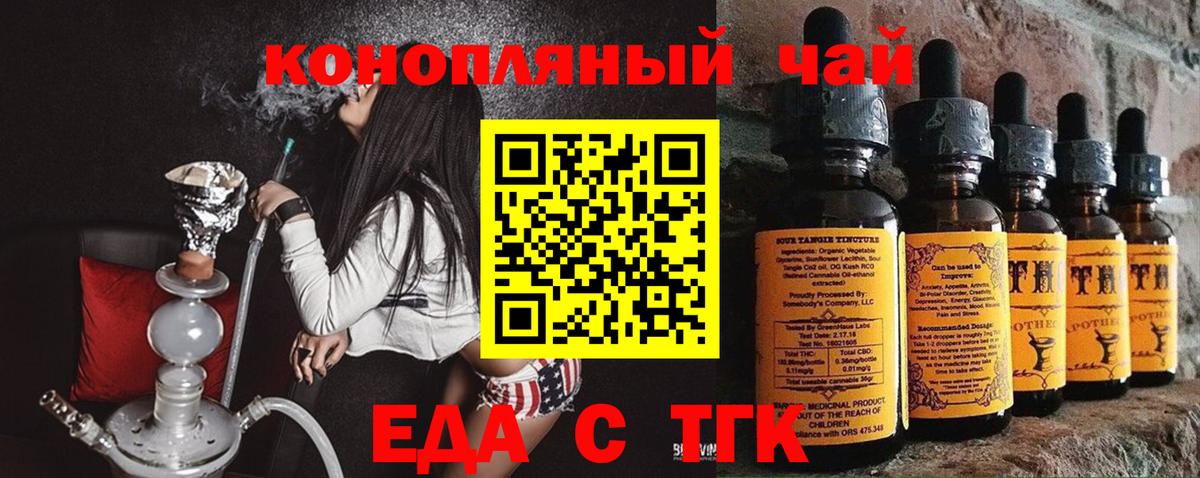 Волжск  Canna-Cookies марихуана  Вход с VPN 