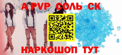 спиды Апрелевка