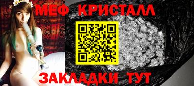бутик Апшеронск