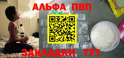 кокаин VHQ Аргун