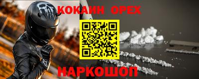 бутик Апшеронск