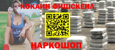 бутик Апшеронск