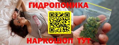 марки lsd Ливны
