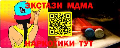 бутик Апшеронск