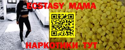 кокаин VHQ Аргун