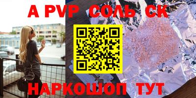 бутик Апшеронск