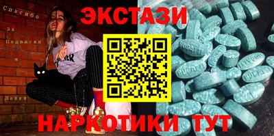 кокаин VHQ Аргун