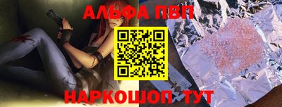 бутик Апшеронск