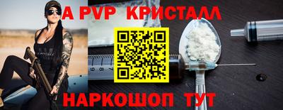 спиды Апрелевка