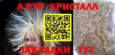 кокаин VHQ Аргун