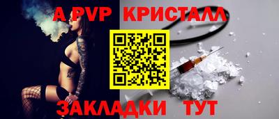 бутик Апшеронск