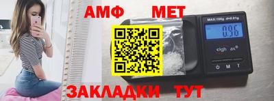 спиды Апрелевка