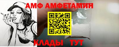спиды Апрелевка