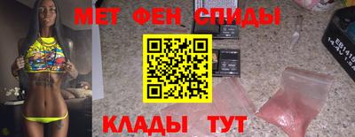 спиды Апрелевка