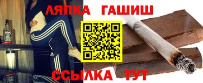 бутик Апшеронск