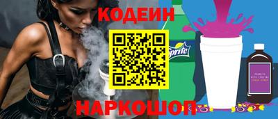 бутик Апшеронск