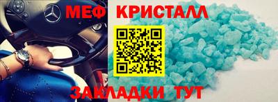 бутик Апшеронск