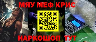 бутик Апшеронск