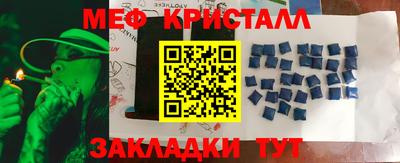 бутик Апшеронск