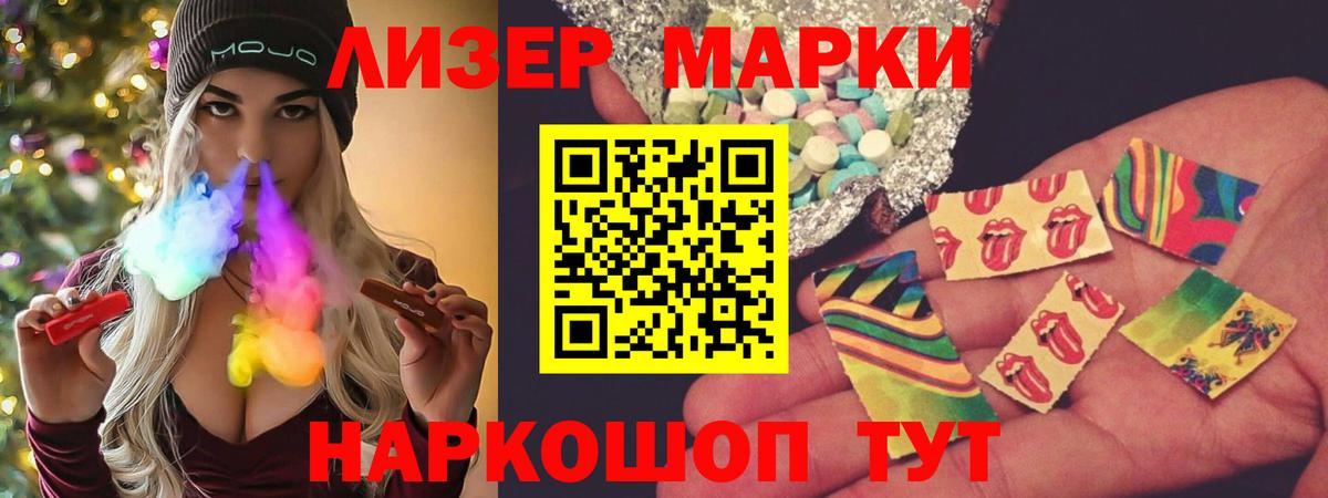 LSD-25 экстази ecstasy  LSD-25 экстази  Волжск  блэк спрут зеркало  Вход с VPN 