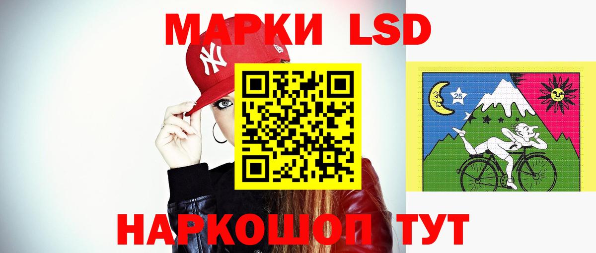 Лсд 25 экстази кислота Волжск