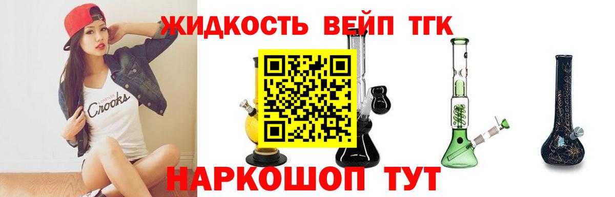 Дистиллят ТГК концентрат Волжск