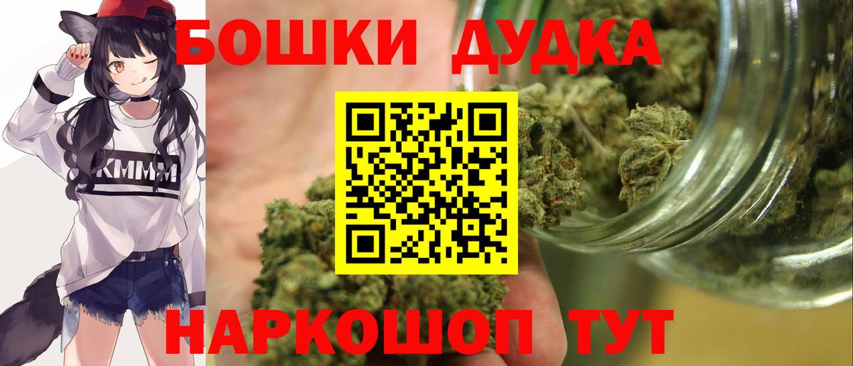 Марихуана LSD WEED Волжск